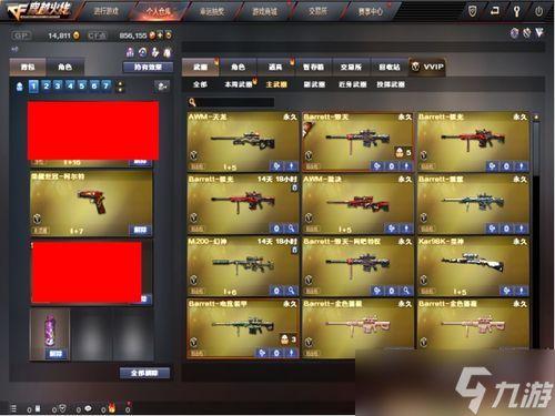 最新幻神皮肤爆料,神秘元素与炫酷特效,带你领略幻界风采